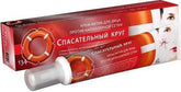 Vaskuläre Hautcreme - 134 - 40 g VITUS RETTER - Biogo.de